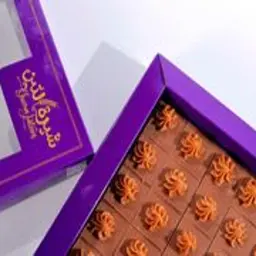 Galaxy Chocolate