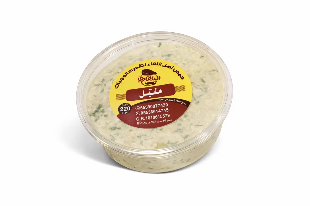 متبل اصل النقاء
