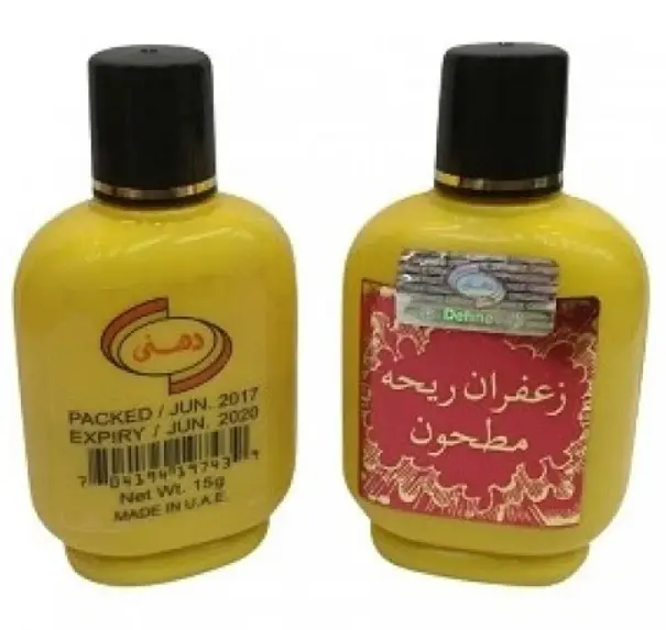 Fat Color Saffron R314