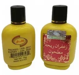 Fat Color Saffron R314
