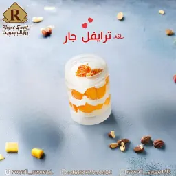 ترافل خشخاش