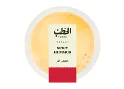 ALHATAB SPICY HUMMUS