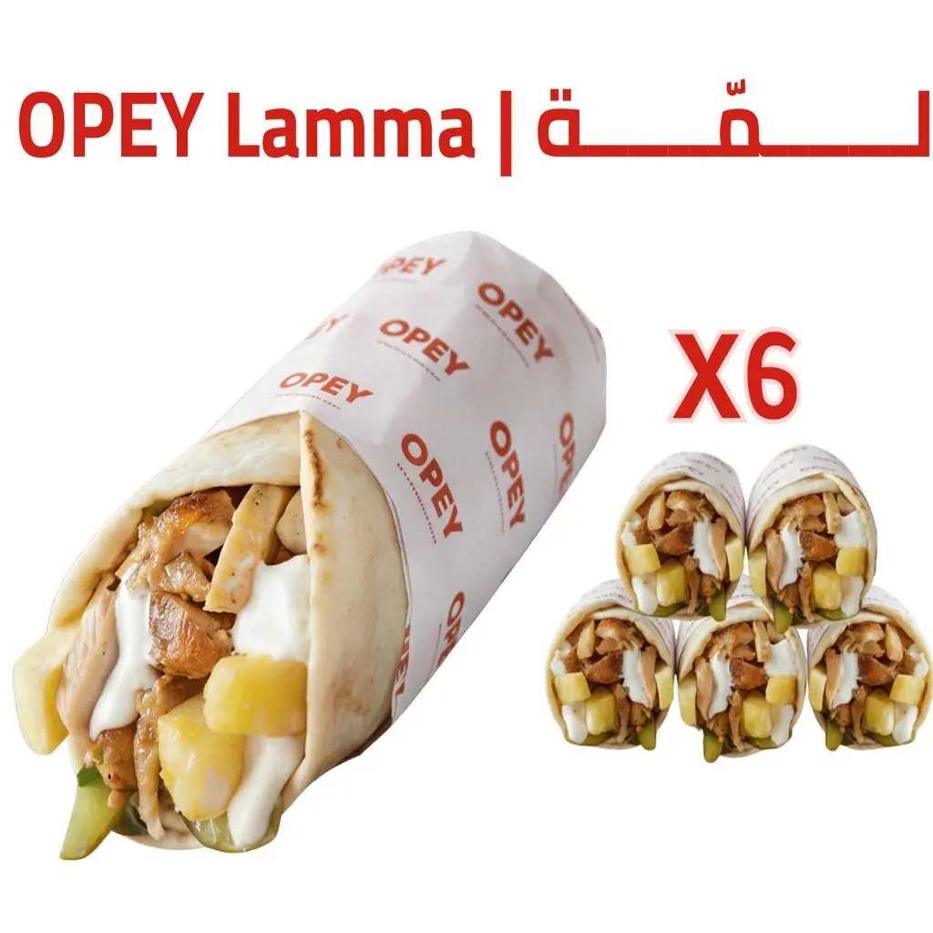 Opey Lamma