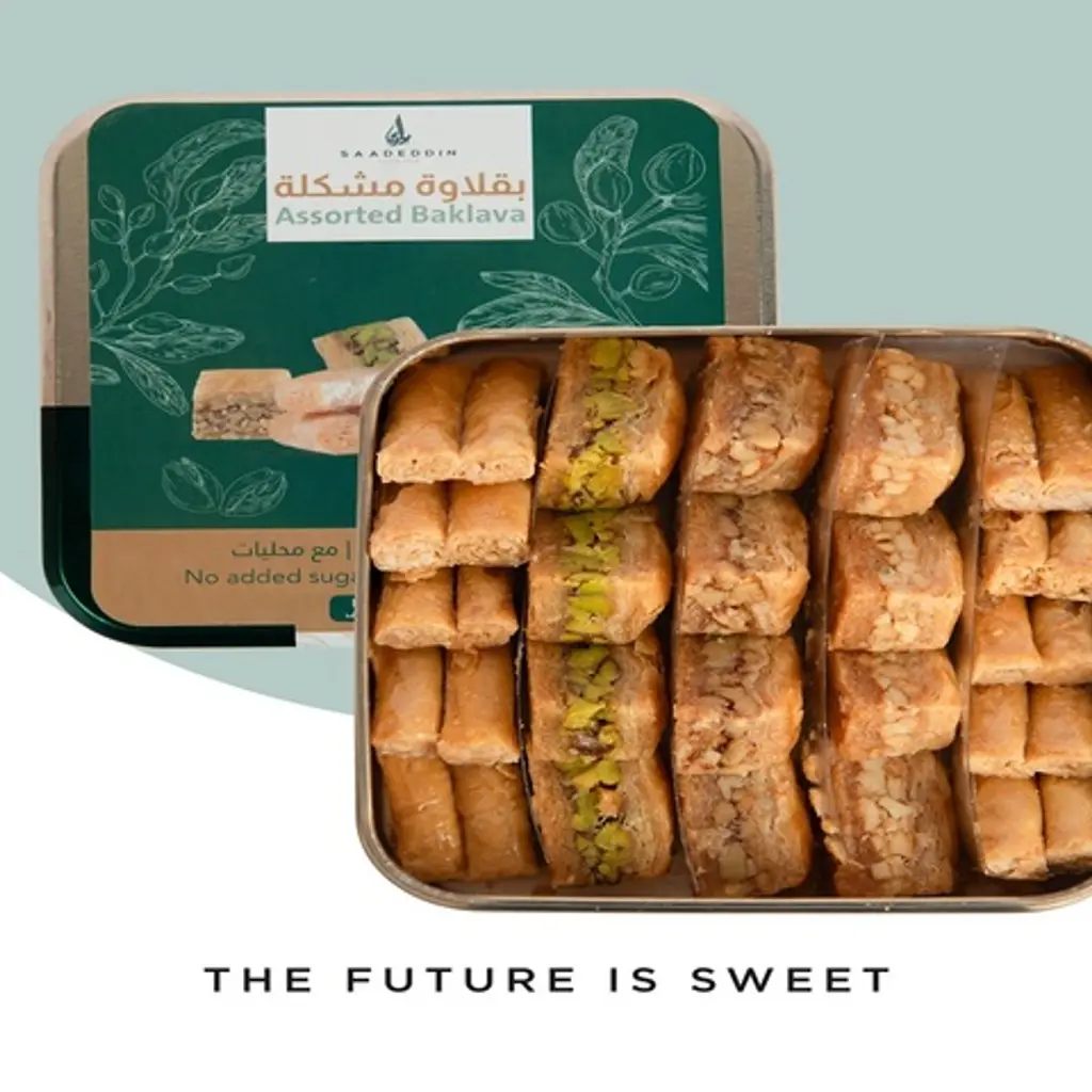 Mini box of mixed baklava without sugar
