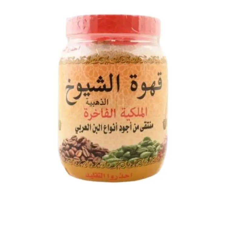 قهوة الشيوخ الذهبية النعمان 500 جرام