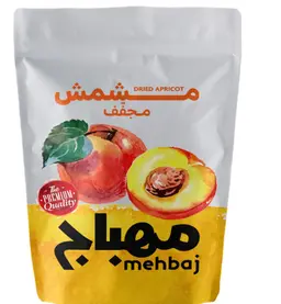 Dried Apricot Bag