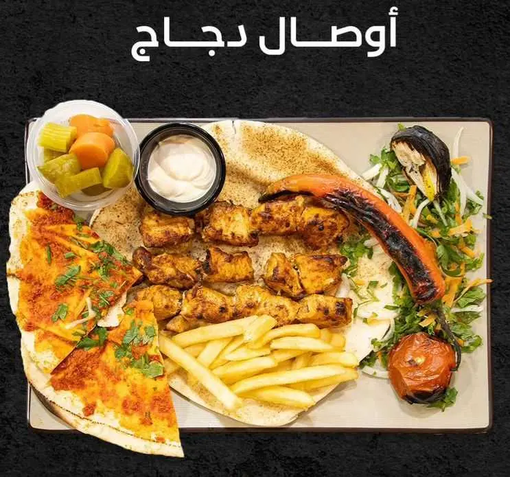 Chicken Skewers (For One Person)