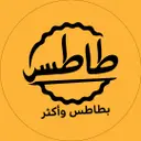 طاطس - مكة المكرمة - العوالي (سحابي داخل لمه)