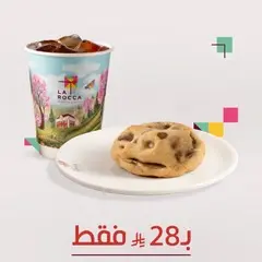 عرض الكومبو