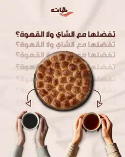 خلية بالعسل