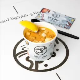شوربة الجمبري بالكريمة