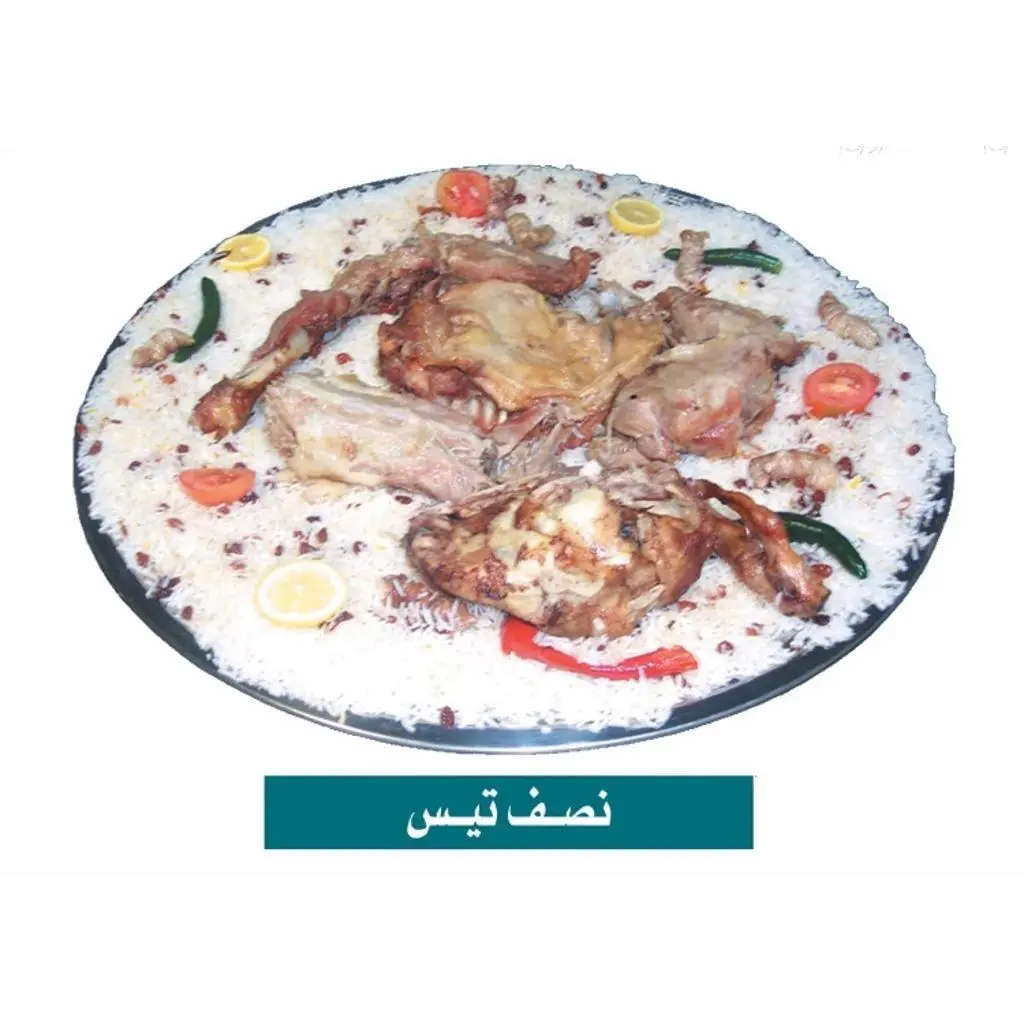 تيس