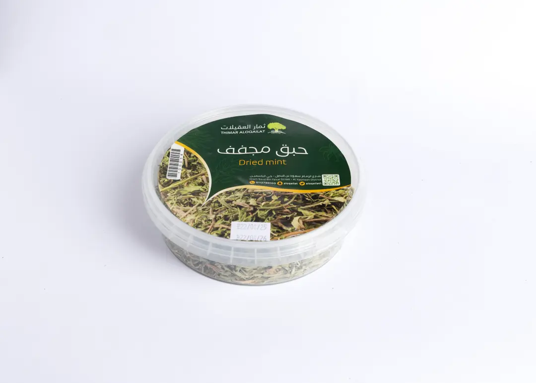 حبق مجفف