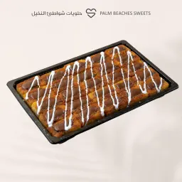 بسبوسة ميني نوتيلا