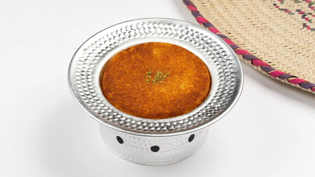 كنافة