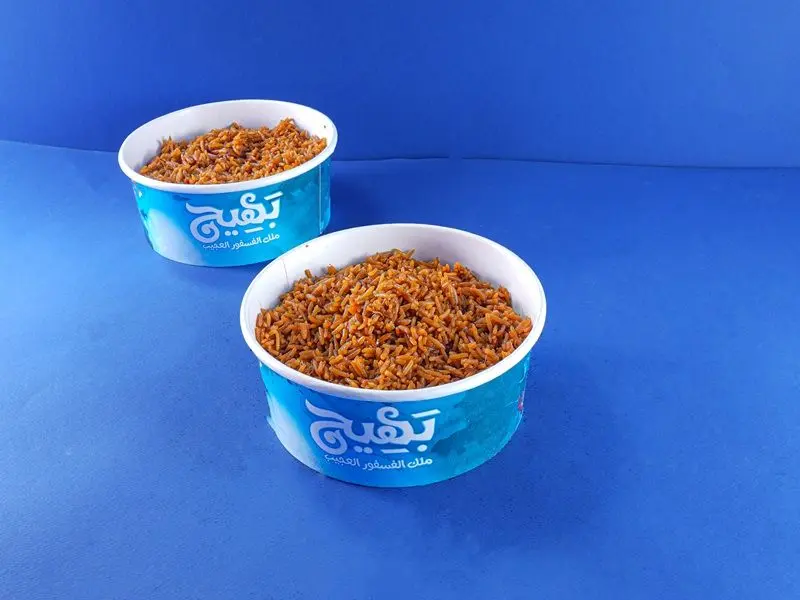 Sayadia Basmati rice