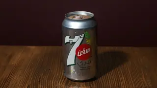 سفن اب دايت