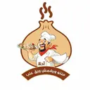 Ahla M Manto & Yaghmishgrabe Leaves - Riyadh - Dirab