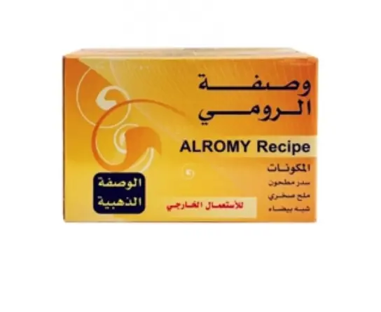 Rumi Recipe R179