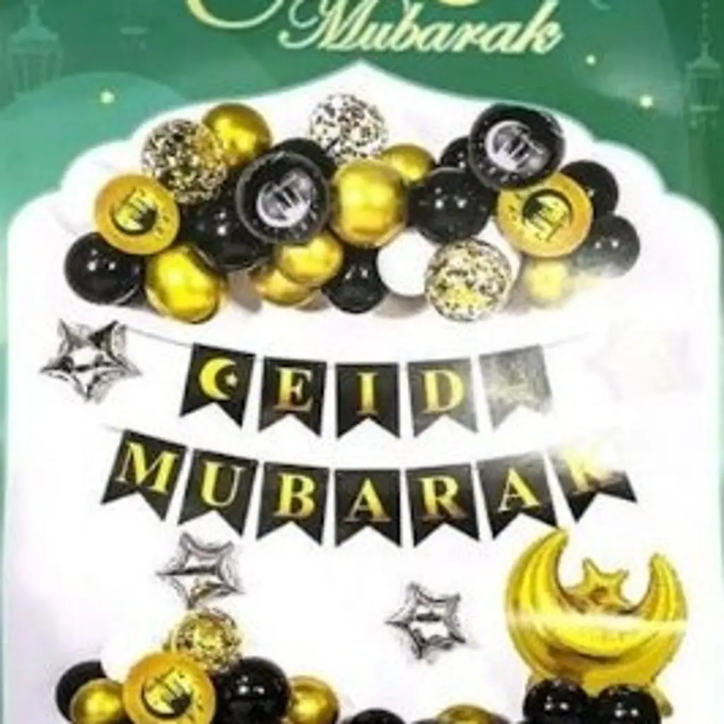 طقم بالونات للعيد 1