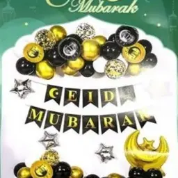 طقم بالونات للعيد 1