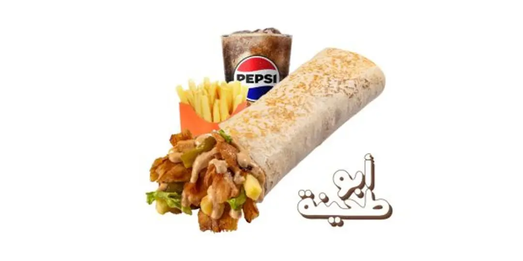 وجبة أبو طحينة