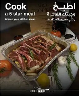 Ribs with Vegetables Tray