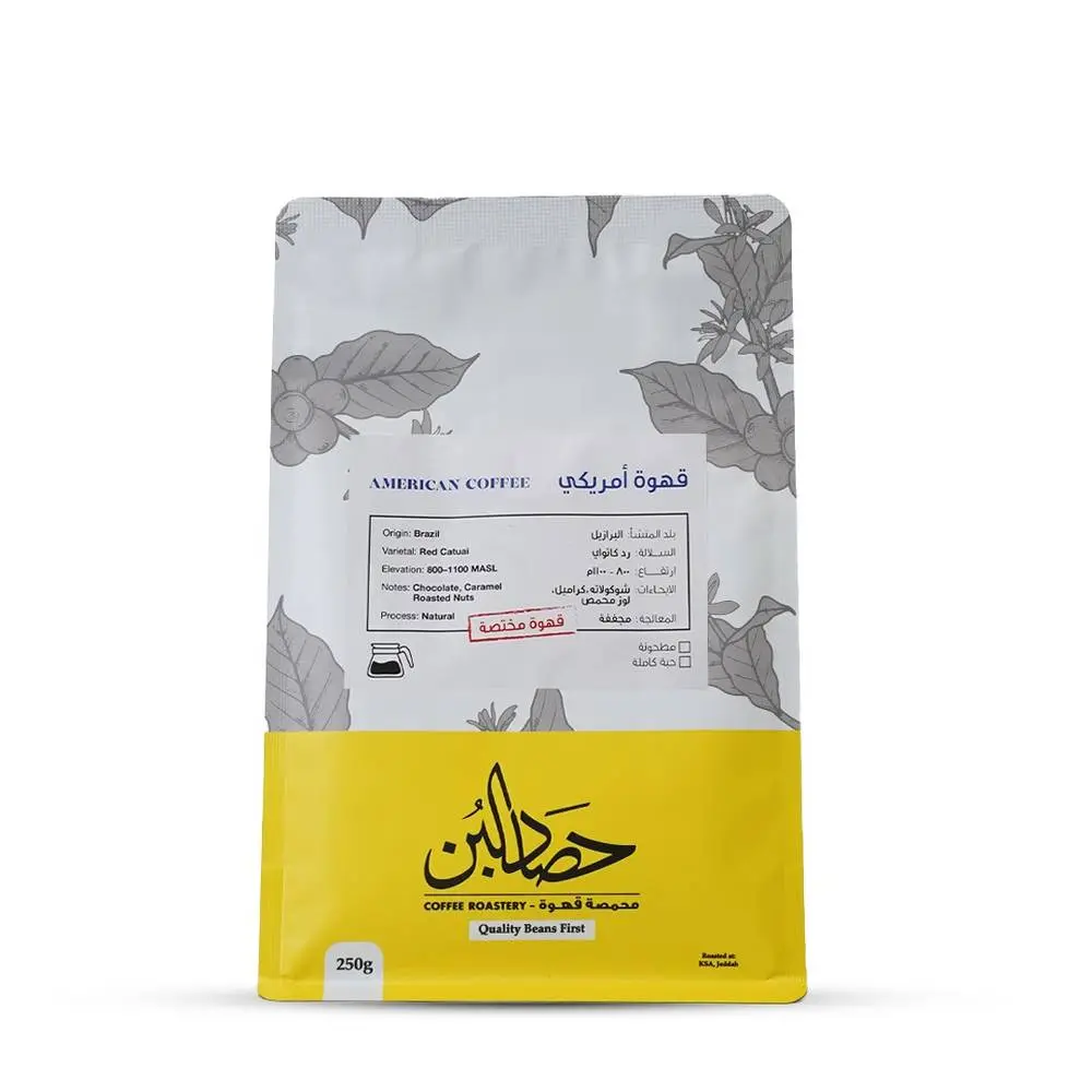 قهوة امريكي مختصة مطحونة 250 جرام