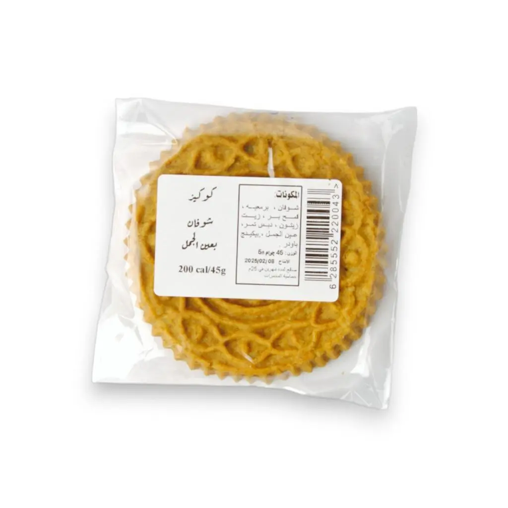 كوكيز توزيعات عين الجمل