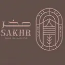 شاي صخر - بريده - النهضة