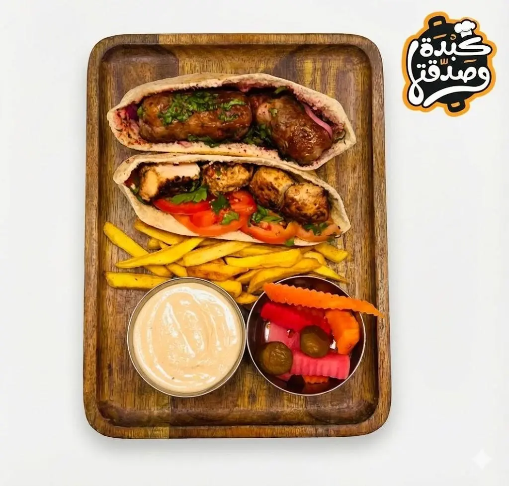 BBQ Box
