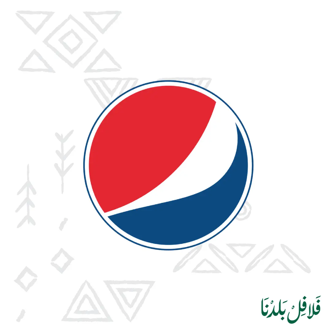 بيبسي