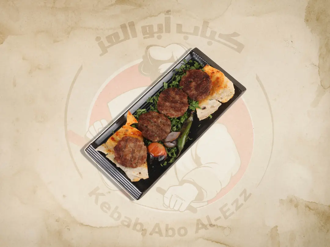 كفتة لحم بالجبن نص كيلو