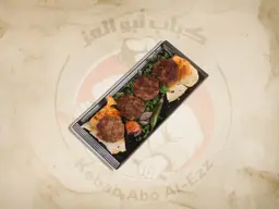 كفتة لحم بالجبن نص كيلو