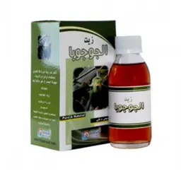 Jojoba Oil For Hair And Skin Roud Al Khazami R421