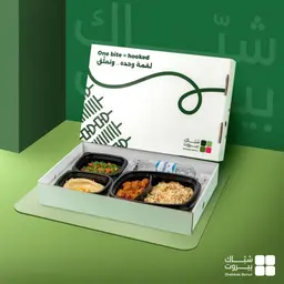 Daoud Basha with Rice