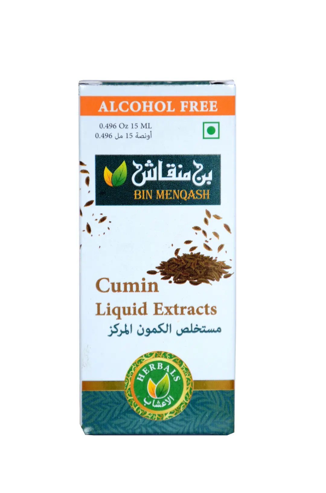 مستخلص كمون مركز