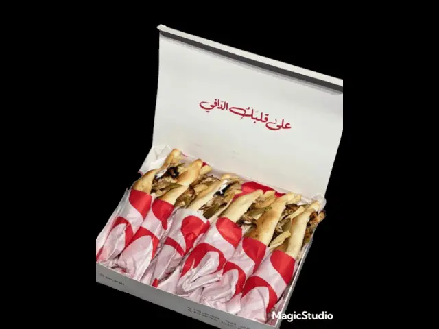 Beef Shawrma Box