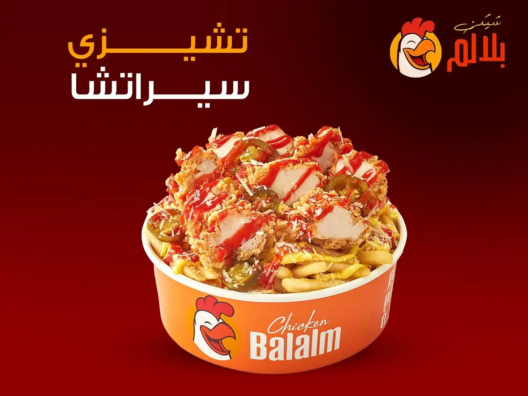 Cheesy Balalam Sriracha Spicy