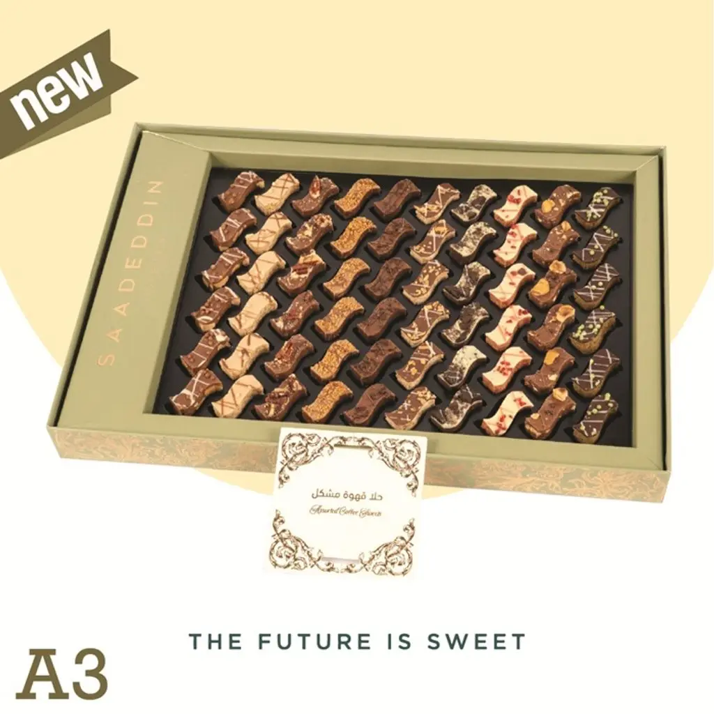 Large Coffee Sweets Box
