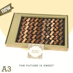 Large Coffee Sweets Box