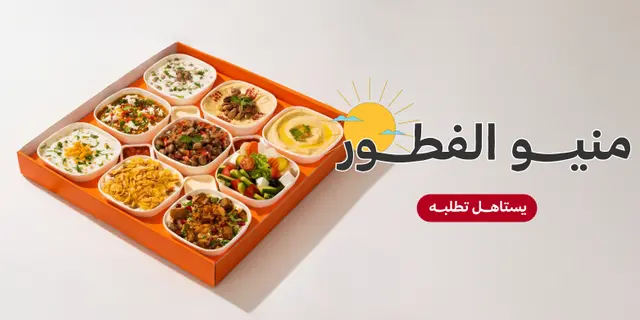 Shawarma House