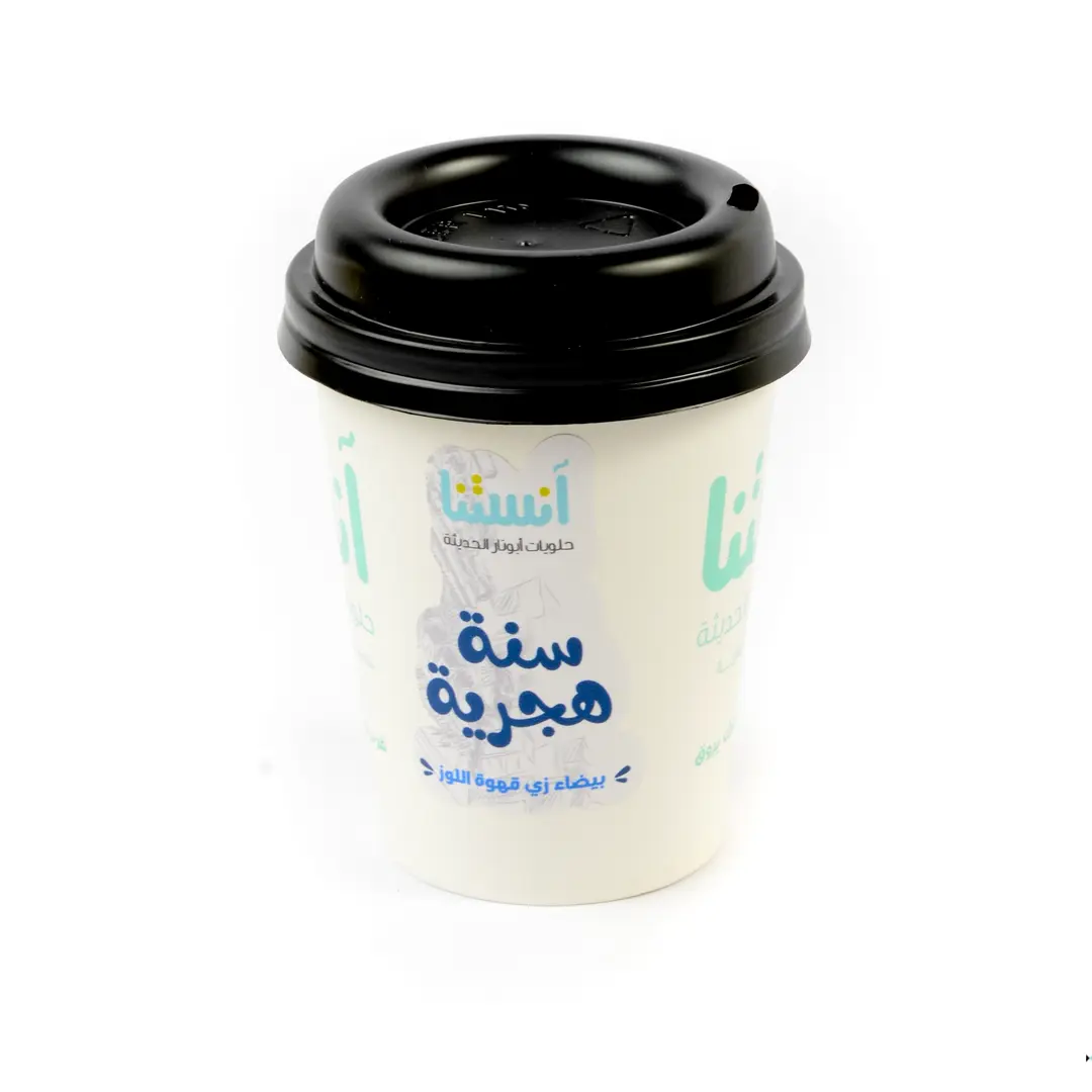 instant almond coffee cup
