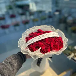 Red Flower Bouquet with Fabric Wrapping