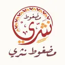 Madghout Nathari - Riyadh - Al Rimal
