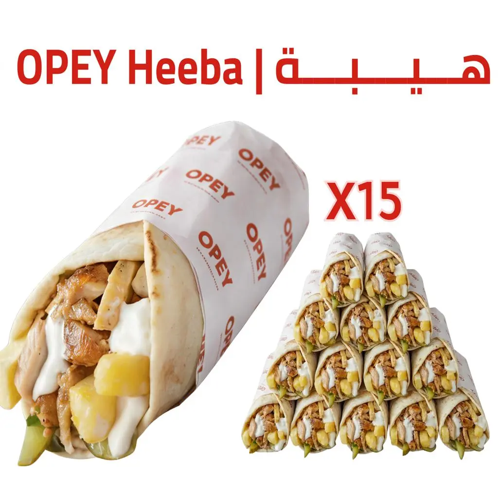 Opey Heeba