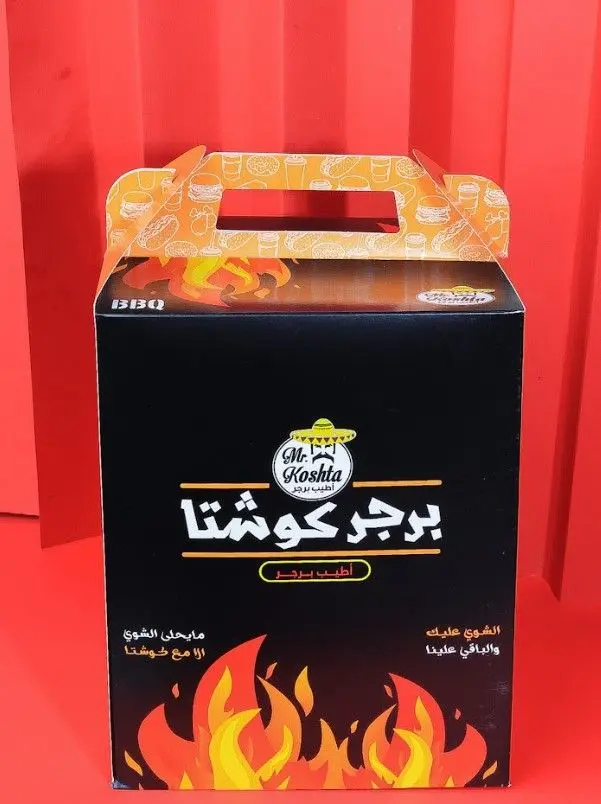 بوكس مكس 6 قطع