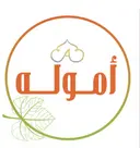 Amola - Riyadh - Taybah