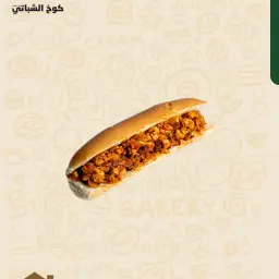 صامولي مقلقل دجاج