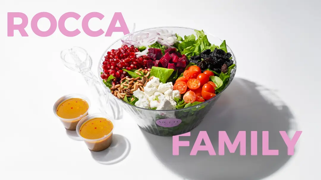 Rocca Salad - Family Size - سلطة روكا - حجم عائلي
